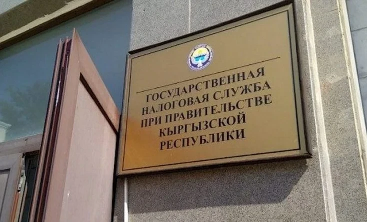 ГНС отозван проект о наделении отдельного подразделения статусом правоохранительного органа