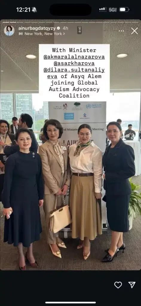 Министра здравоохранения Казахстана заметили с сумкой, которая может стоить $6 тыс