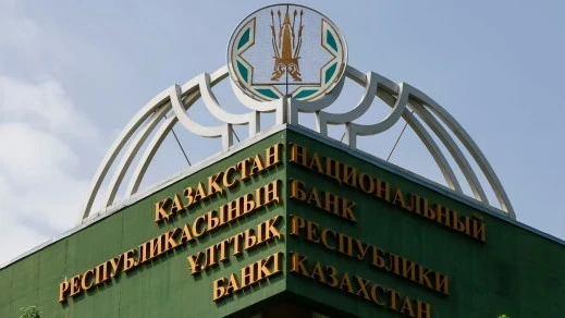 Национальный банк Казахстана повысил базовую ставку до 18% годовых