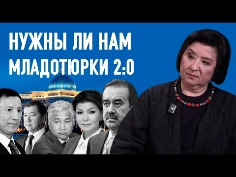 Чем отличаются элиты Назарбаева и Токаева?