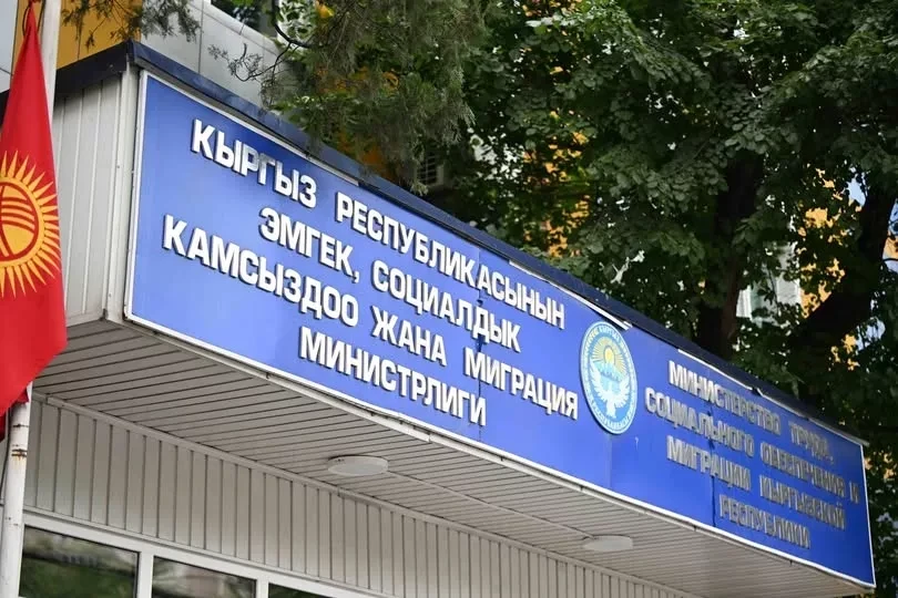 Минтруда КР напоминает: 7-8 ноября рабочие дни