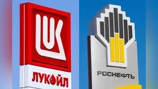 США ввели санкции против «Роснефти» и «Лукойла»