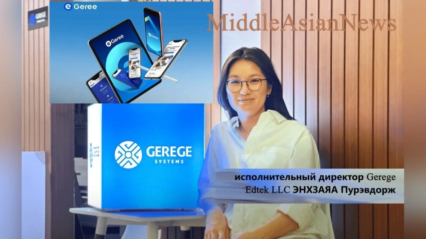 Монгольский стартап E-Geree.mn вошел в тройку лидеров конкурса Makers in China