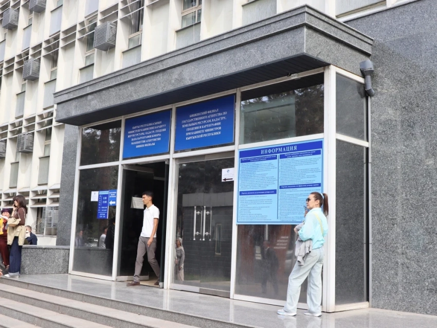 Теперь с 7 часов утра, без выходных. Госрегистр в Бишкеке поменял график работы