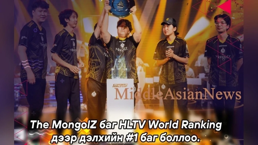 The MongolZ — команда №1 в мире по версии HLTV World Rankings и Valve Rankings