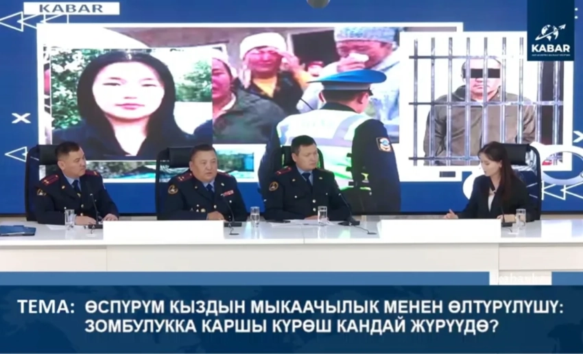 МВД начало служебное расследование по делу о смерти Айсулуу