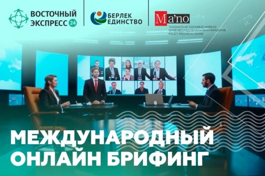 Бахтиёр Эргашев: "Атомный выбор Узбекистана не геополитика, а выживание"