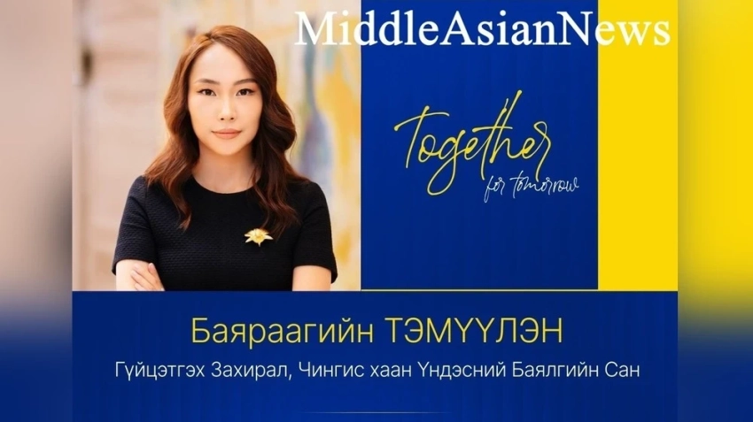 Большие амбиции Маленькой Монголии: страна стремится стать нетто-экспортёром энергоносителей