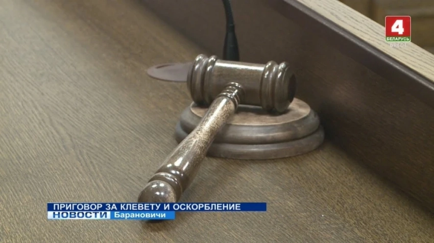 Кандидатам в депутаты напомнили о штрафах за клевету