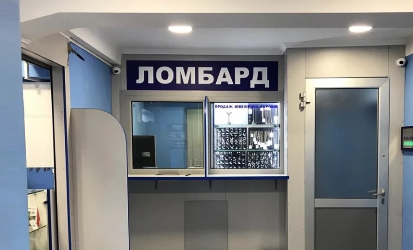 Новые требования к ломбардам введут в Кыргызстане