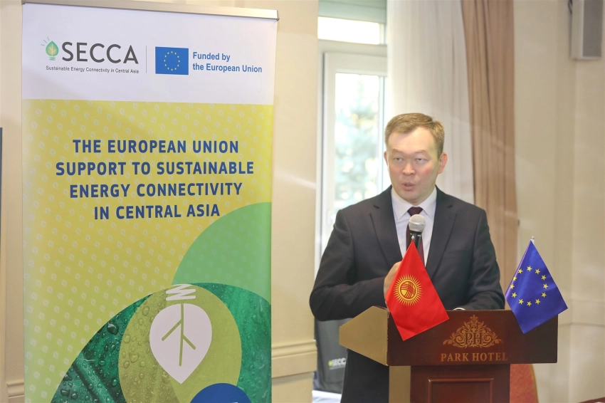В Бишкеке стартовали Дни устойчивой энергетики Европейского Союза: Кыргызстан делает шаг к «зеленому» будущему