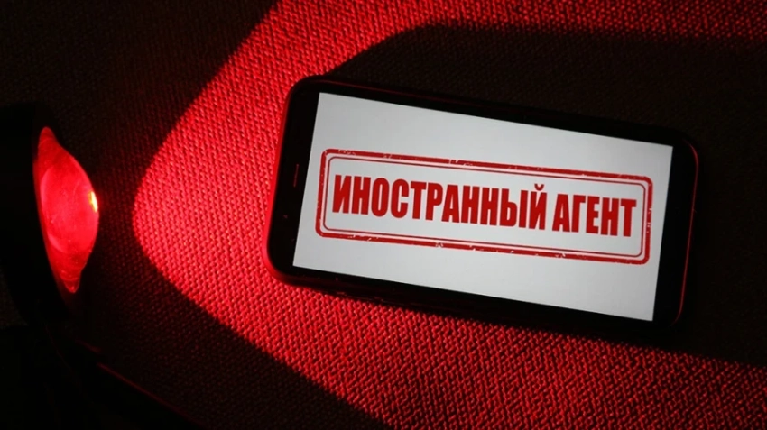 В России ужесточают уголовную ответственность для иноагентов