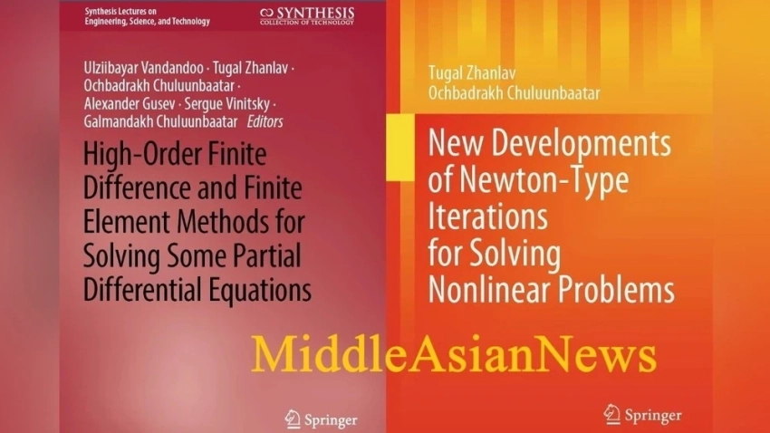 Монгольская вычислительная математика получает мировое признание благодаря Springer Nature