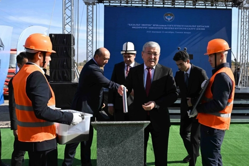 В Токмоке построят завод по производству базальтового волокна