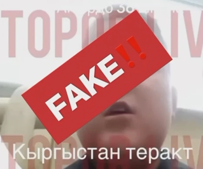 В ГУВД Бишкека опровергли информацию о теракте в школе