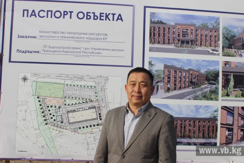 В Бишкеке возводят современное здание для Чуйского управления Минприроды