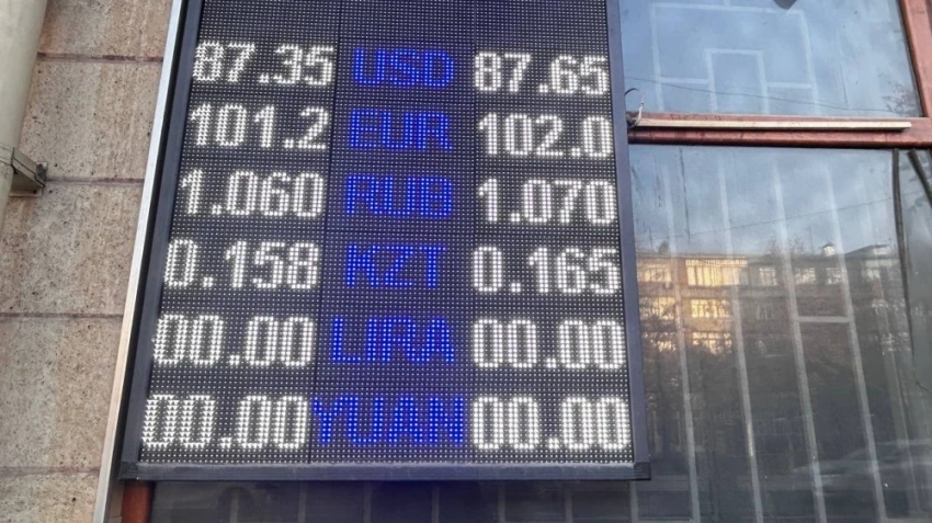 Курс валют на Моссовете 23 октября: доллар подорожал