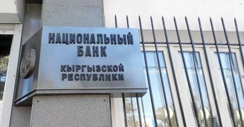 В Нацбанке КР новый член правления - Санжар Абдыгазиев