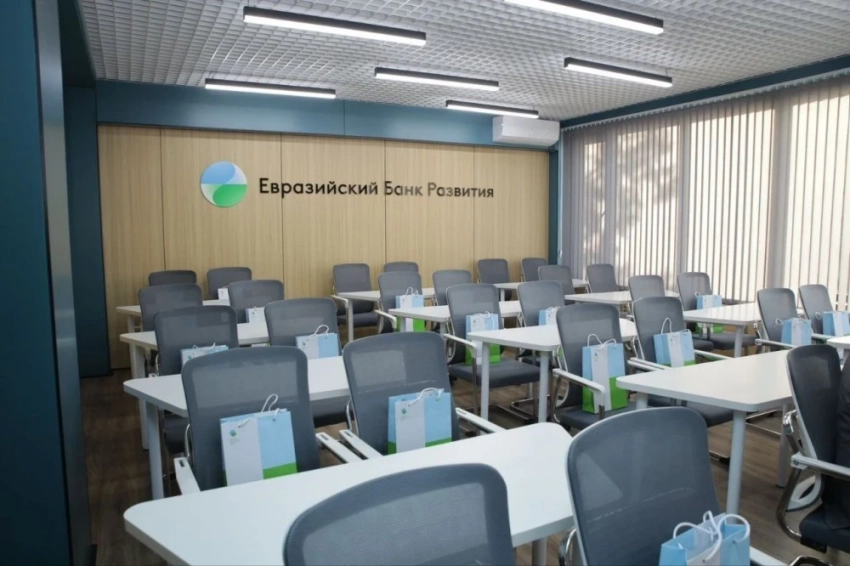 В КРСУ открылась брендированная аудитория Евразийского банка развития