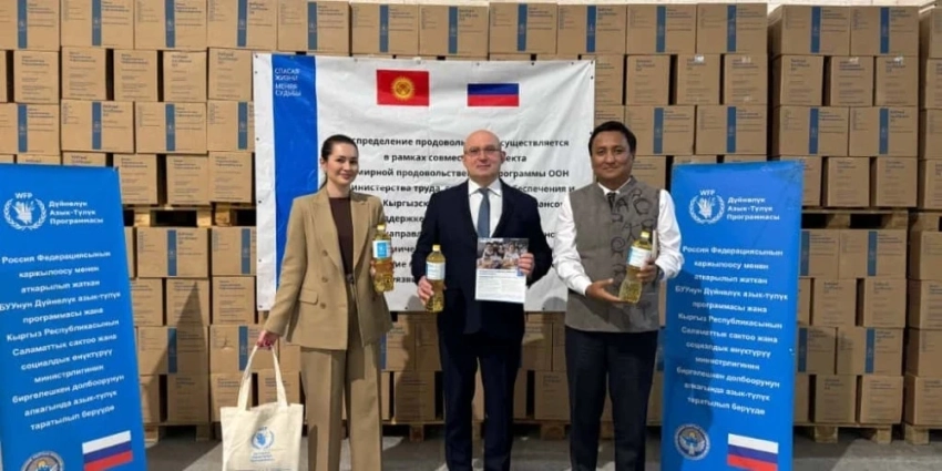Россия передала на юг Кыргызстана 121 тонну растительного масла