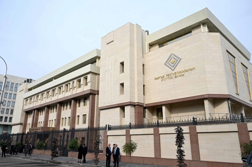 В Бишкеке открыли новое здание Нацбанка, способное хранить до тысячи тонн золота