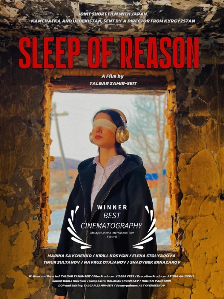 Фильм режиссера из Кыргызстана, снятый на смартфон, получил мировое признание