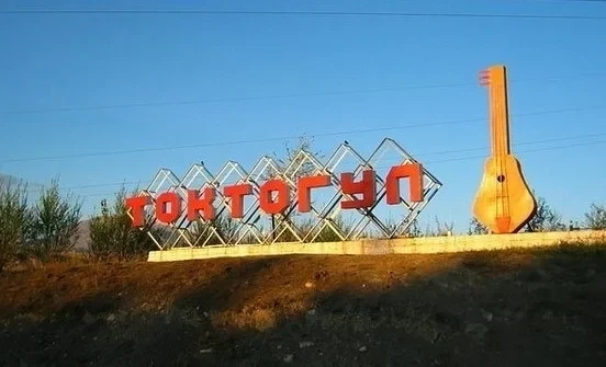 В Токтогульском районе реализуется ряд проектов в сфере сельского хозяйства