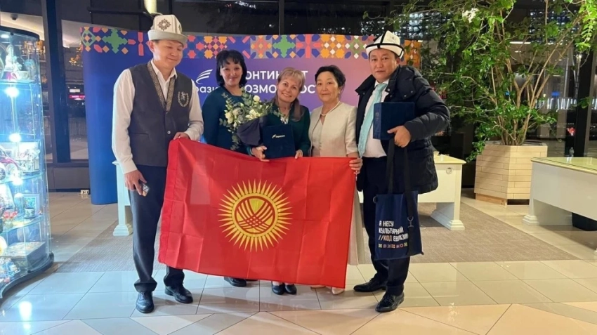 Кыргызстан покоряет Евразию