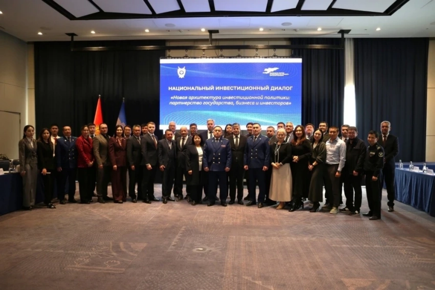 Возможности партнерства государства, бизнеса и инвесторов обсудили в КР