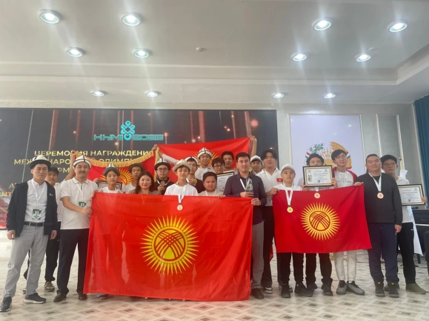 Юные кыргызстанцы стали первыми на Олимпиаде им. Хайяма по математике и информатике