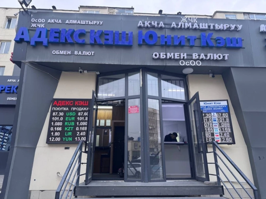 Курс валют на Моссовете на утро 20 ноября. Сколько стоит доллар?