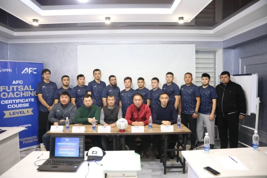 В Манасе стартовал тренерский курс АФК по футзалу уровня 1