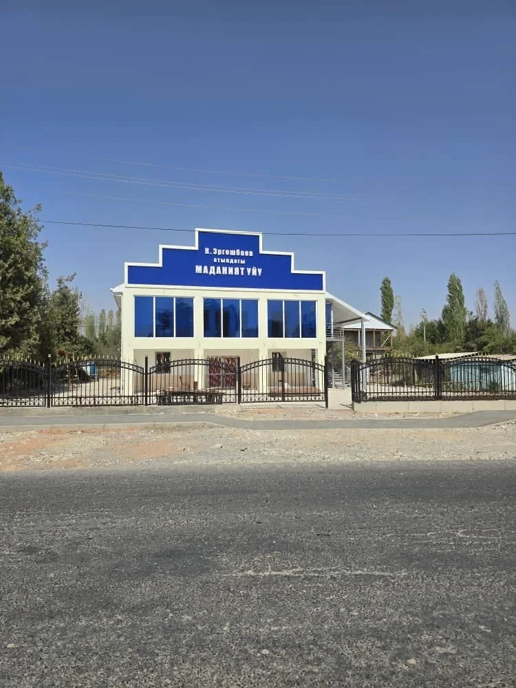 В селе Атана Джалал-Абадской области отремонтирован дом культуры