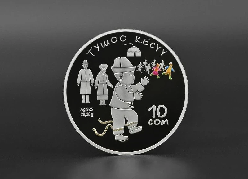 Введена в обращение серебряная коллекционная монета «Тушоо кесүү»