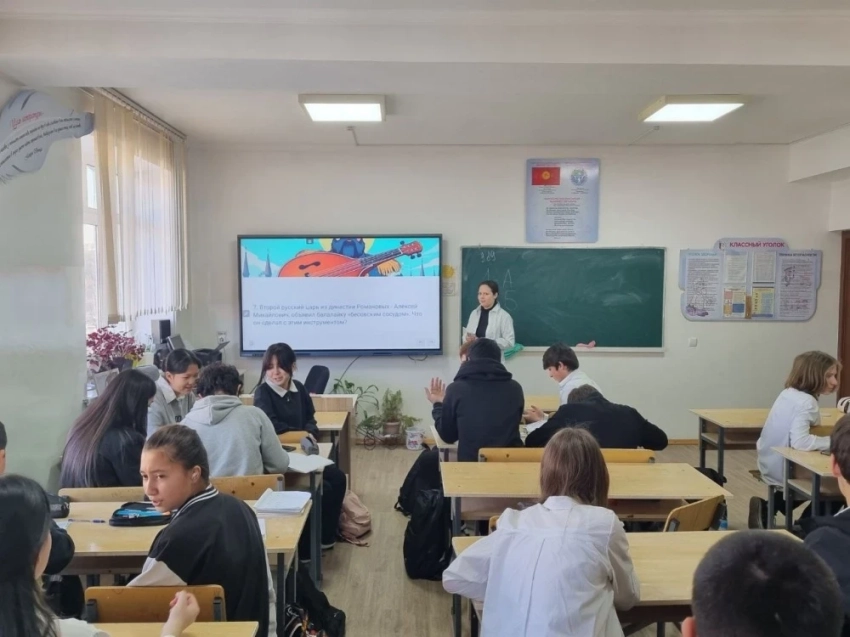 Как молодые преподаватели из России проходят практику в школах Бишкека