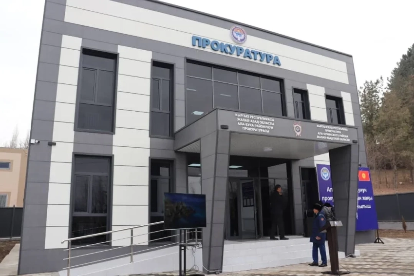 В Ала-Буке открыли новое административное здание прокуратуры