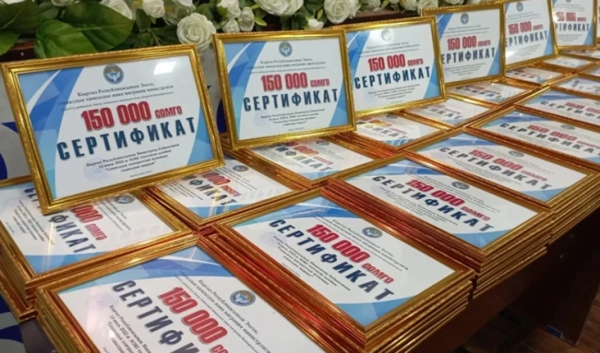 Минтруда за год создало более 25 тысяч рабочих мест в Кыргызстане