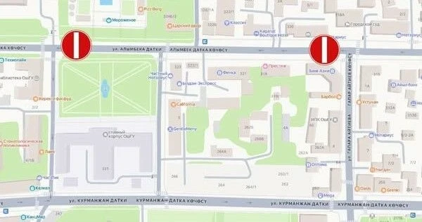 В городе Ош временно закрыли для движения транспорта улицу Алымбека Датки