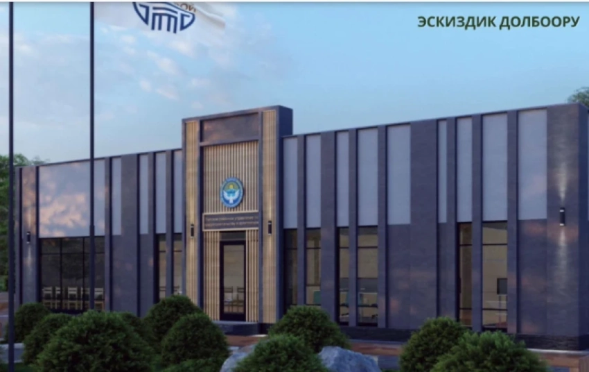 Минстрой возводит здание райуправления в Панфиловском районе на собственные средства