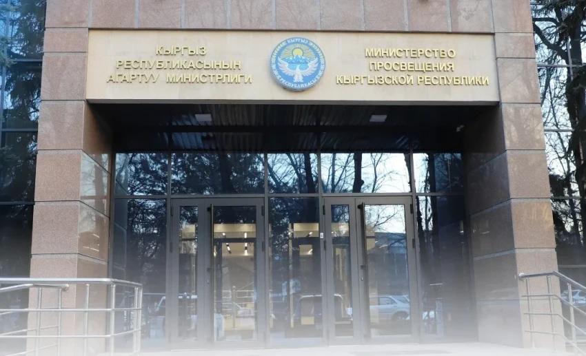 Минпросвещения начало проверку инцидента с учителем в бишкекской школе №87