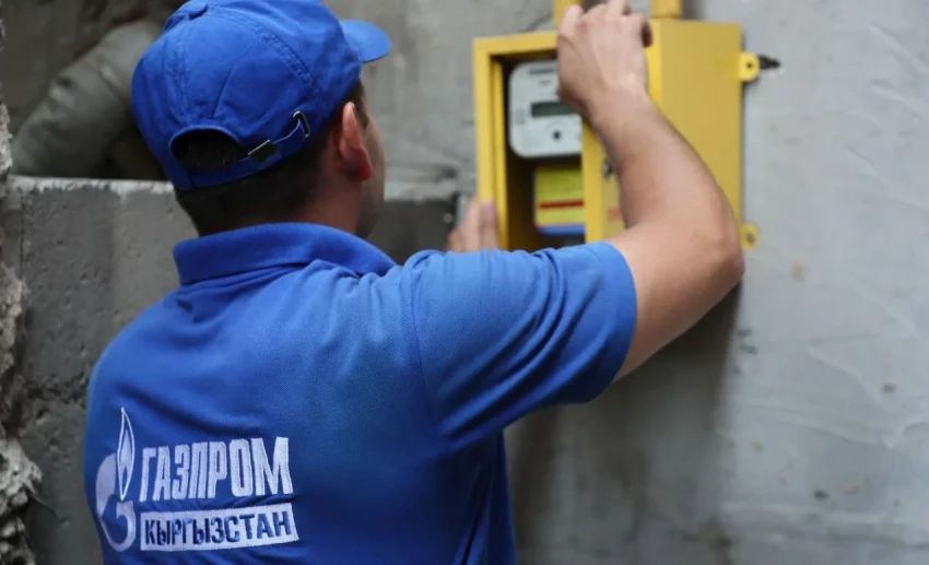 В Бишкеке к газу подключено более 51 тысячи домохозяйств – Минприроды