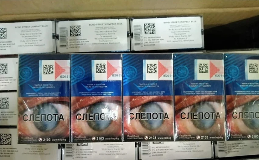 В Манасе обнаружили крупную партию нелегальных сигарет