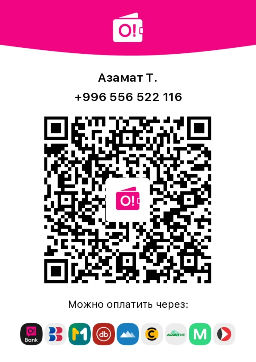 Премию имени Уланбека Эгизбаева впервые проведут за счет народных пожертвований