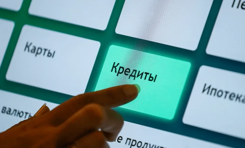 НБКР фиксирует тенденции к снижению процентных ставок по отдельным видам кредитов