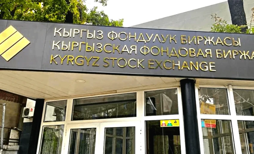 В 2026 году КФБ запустит проекты в сфере драгметаллов и активизирует валютный рынок