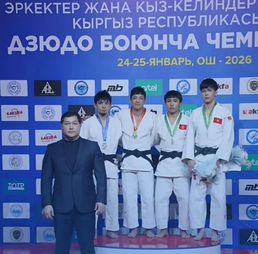 Чемпионат Кыргызстана по дзюдо прошёл в Оше