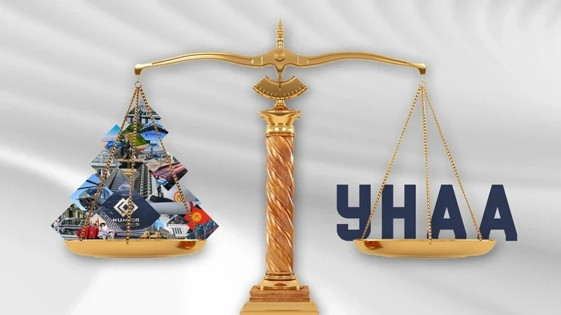 Президент назвал реформу «Унаа» одной из самых важных для страны