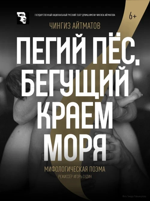 Афиша Бишкека на выходные: большой концерт на площади и празднование Масленицы