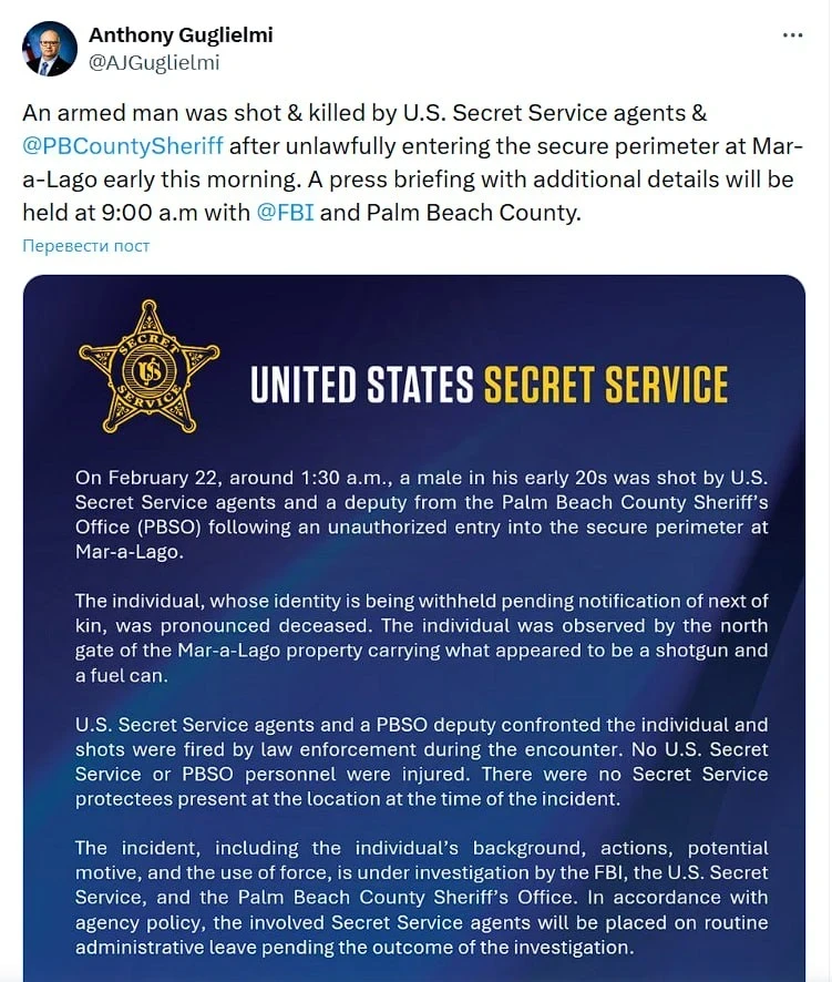 В США застрелили мужчину, который пытался попасть в резиденцию Дональда Трампа