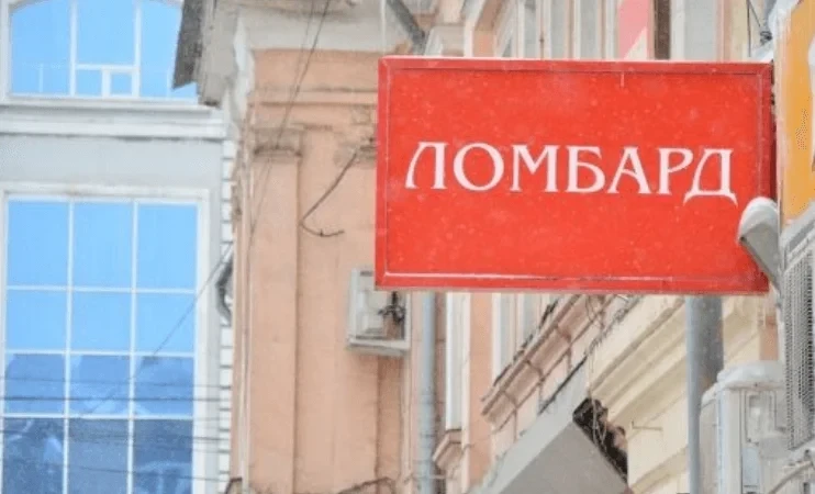 В Таласе ломбард вернул изъятую недвижимость и излишние проценты после проверки ГКНБ